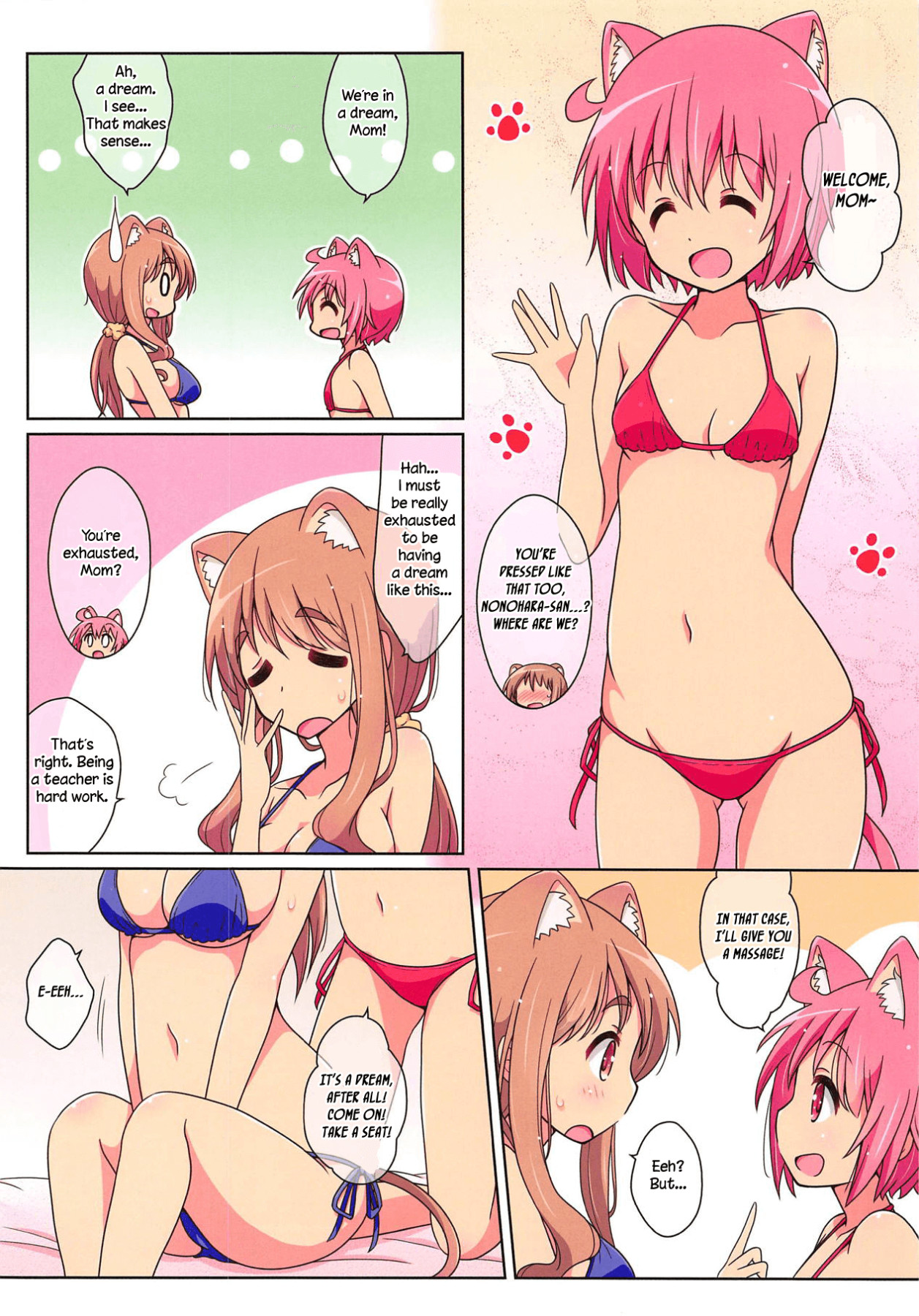 Hentai Manga Comic-Nyanyanya! Extra 2-Read-3